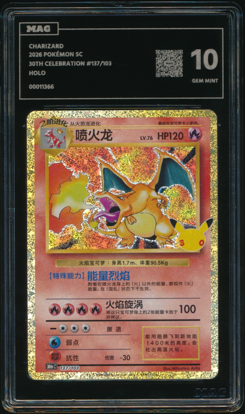 MAG-graded Charizard slab