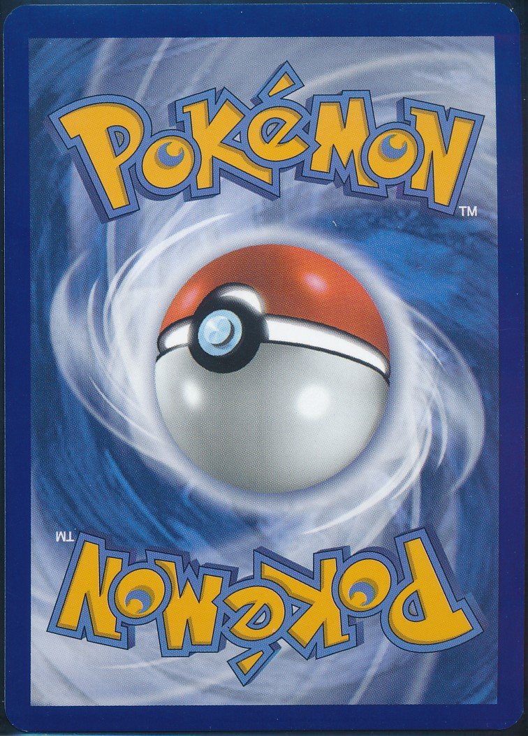 Entei (MAG MAG-00010529) — back