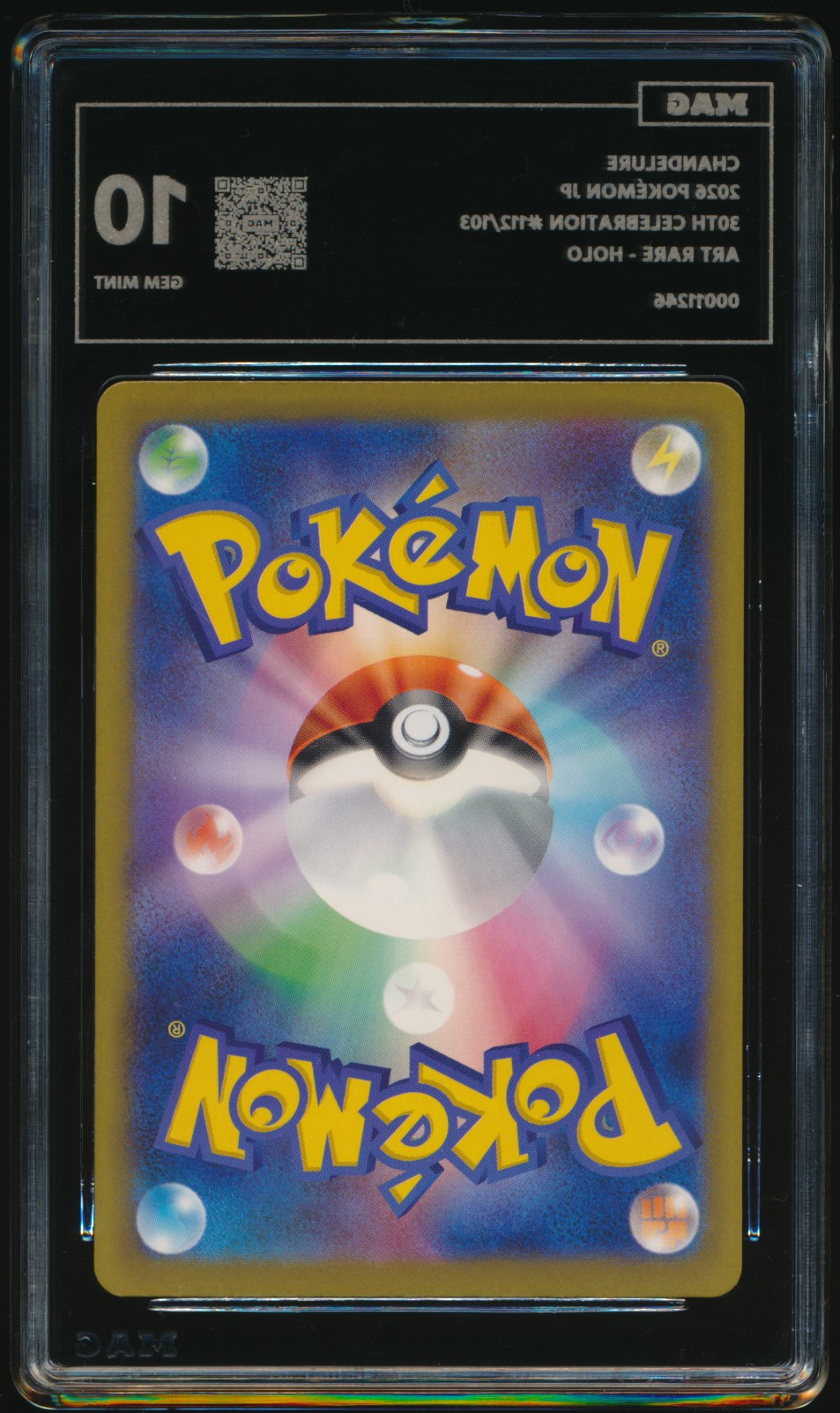 Chandelure (MAG MAG-00011246) — back