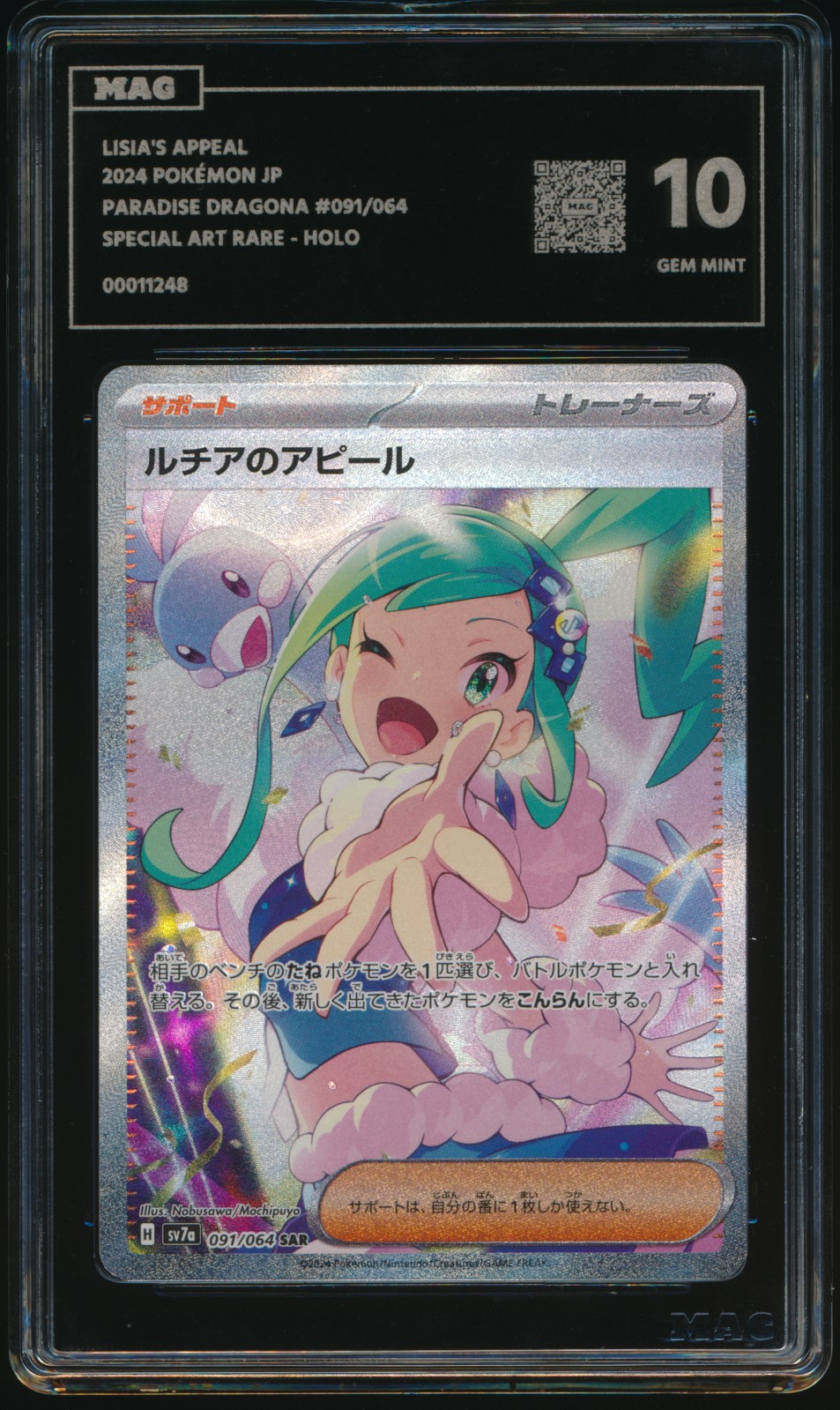 Lisia's Appeal (MAG MAG-00011248) — front