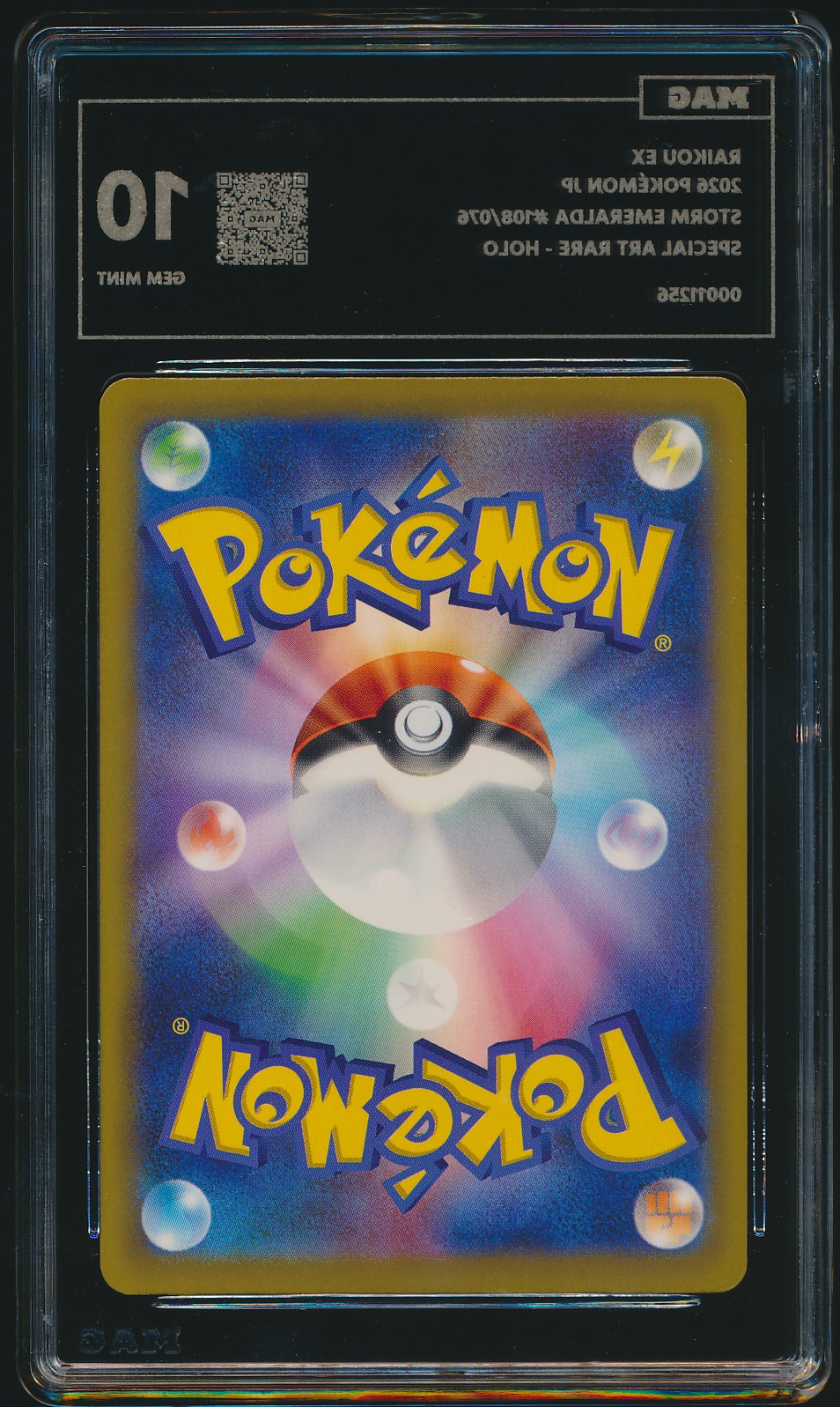 Raikou ex (MAG MAG-00011256) — back