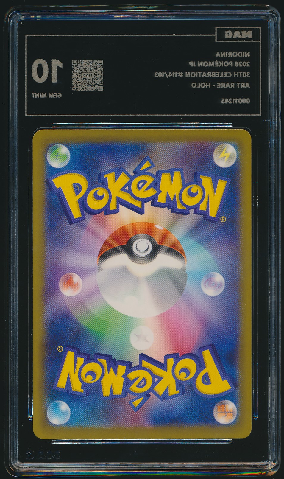 Nidorina (MAG MAG-00011245) — back