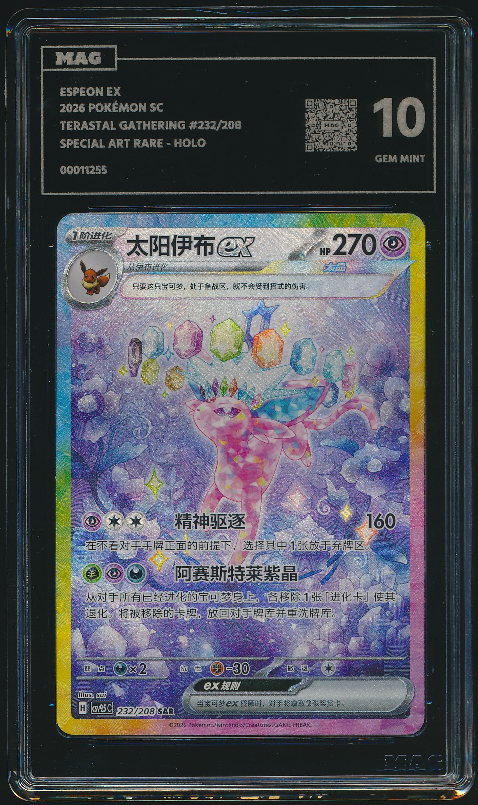 MAG-graded Espeon ex slab