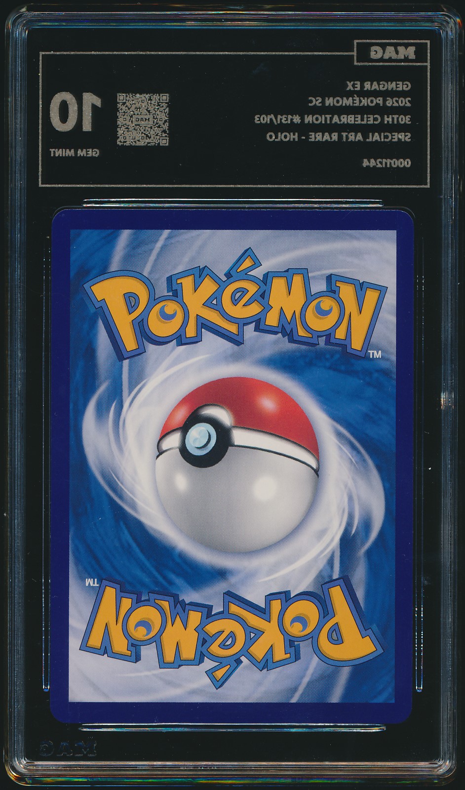 gengar ex (MAG MAG-00011244) — back