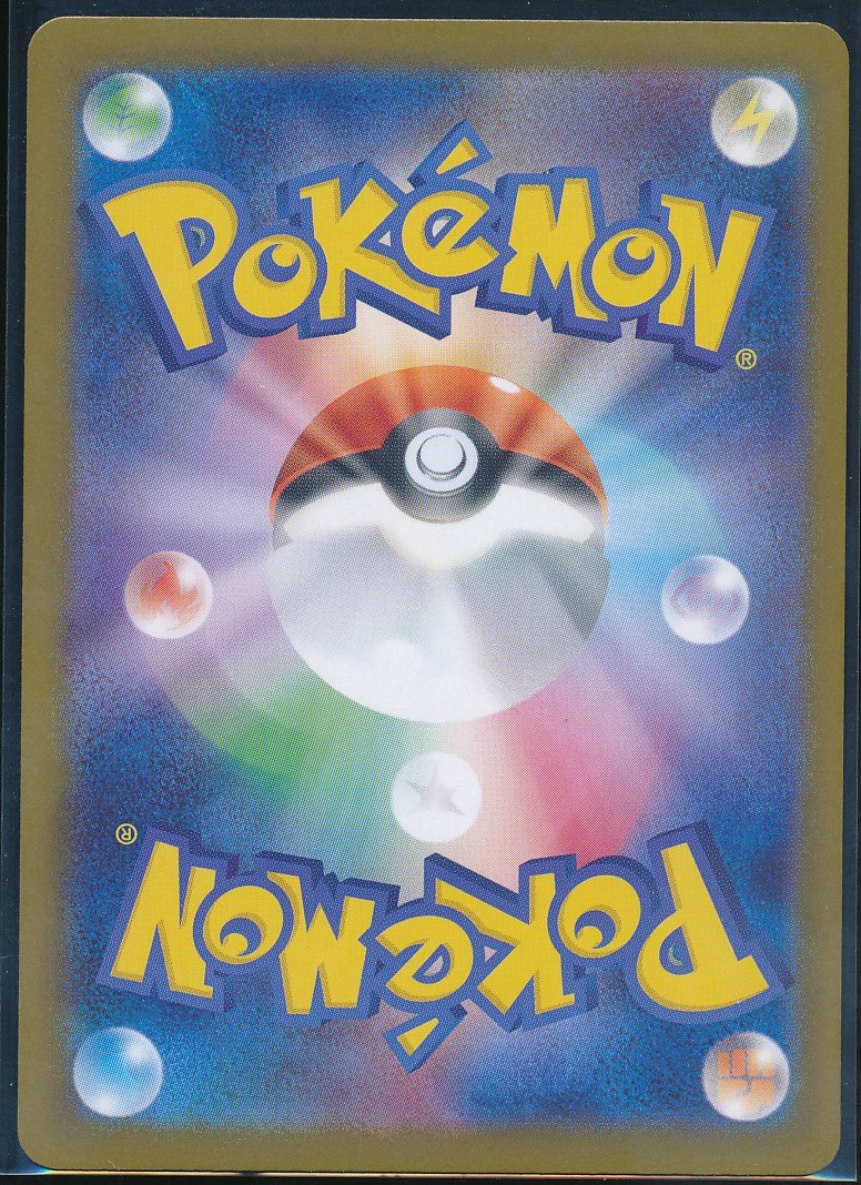 Mega Lopunny ex (MAG MAG-00010118) — back
