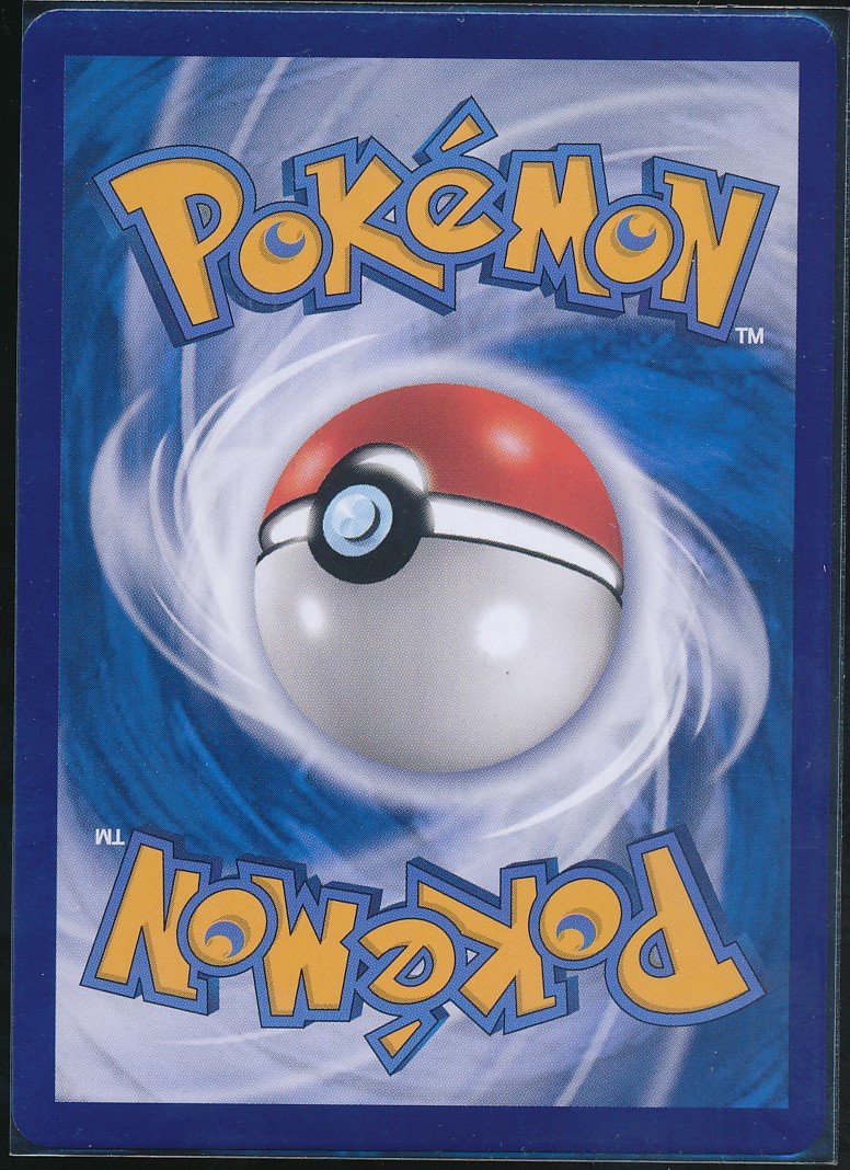 Houndoom (MAG MAG-00010113) — back