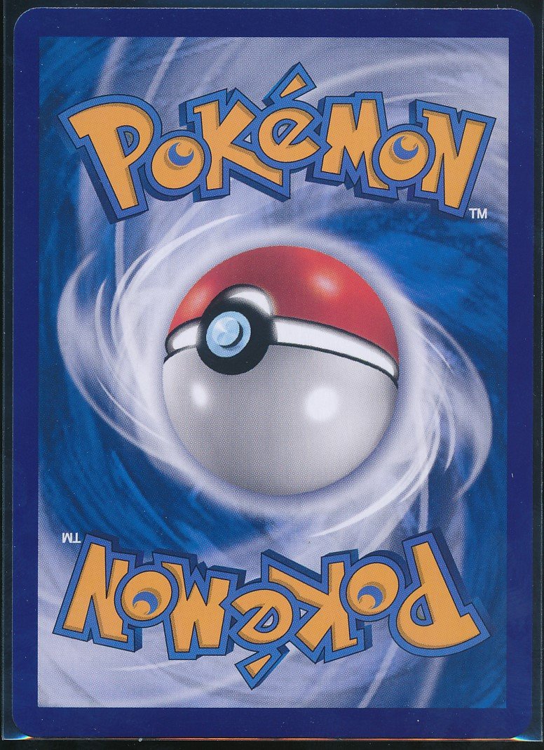 Magneton (MAG MAG-00010115) — back
