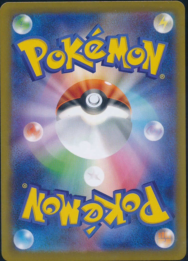 Spearow (MAG MAG-00010364) — back