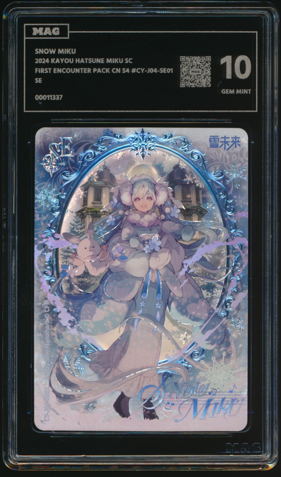 Snow Miku (MAG MAG-00011337) — front
