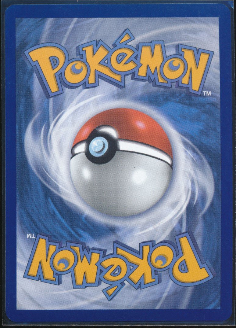 Dragonair (MAG MAG-00010573) — back