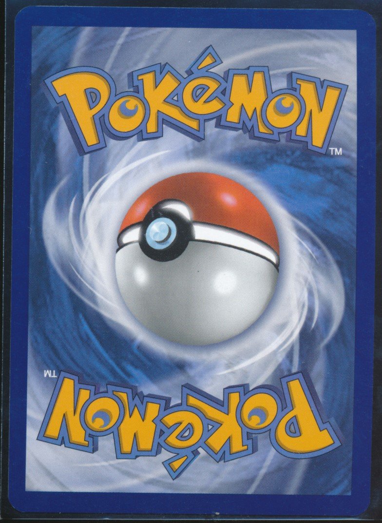 Erika's Victreebel (MAG MAG-00010597) — back