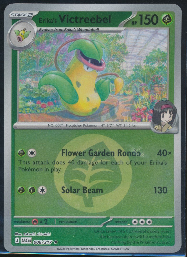 Erika's Victreebel (MAG MAG-00010597) — front