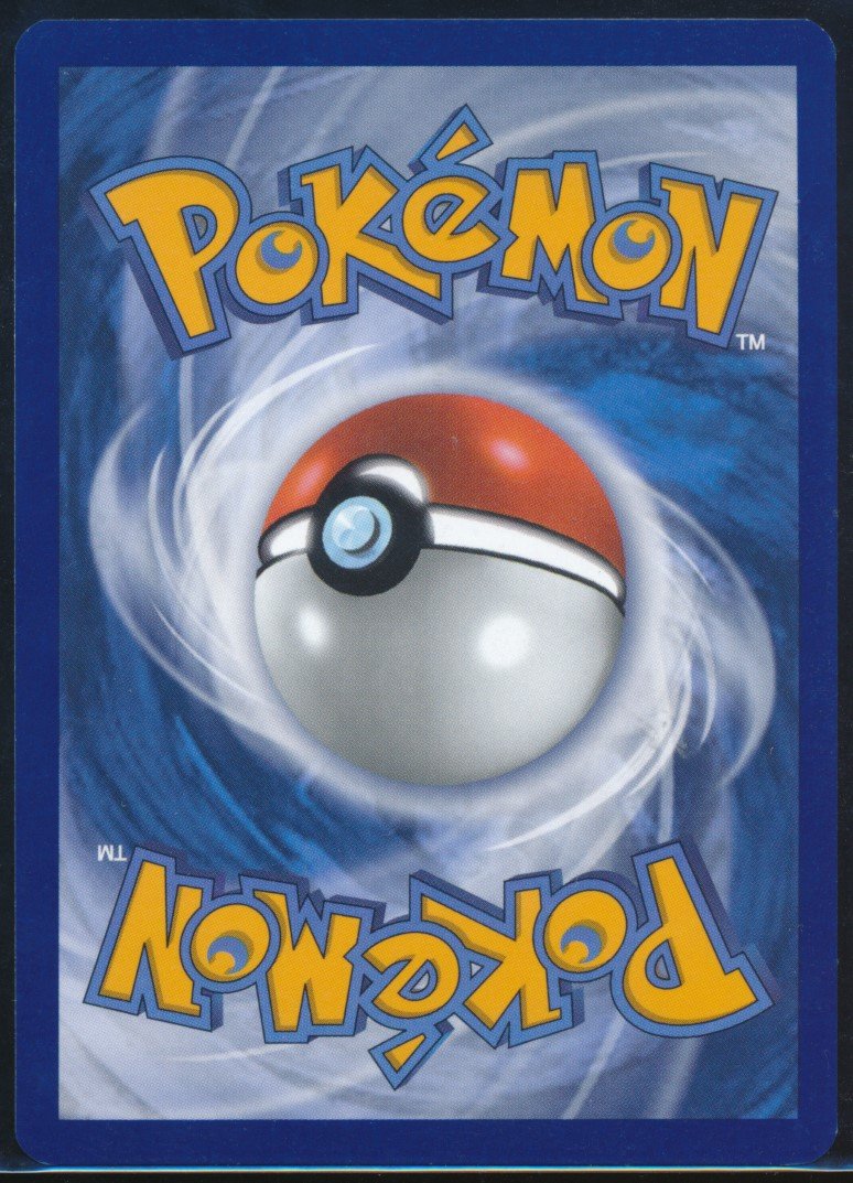 Dragonair (MAG MAG-00010575) — back