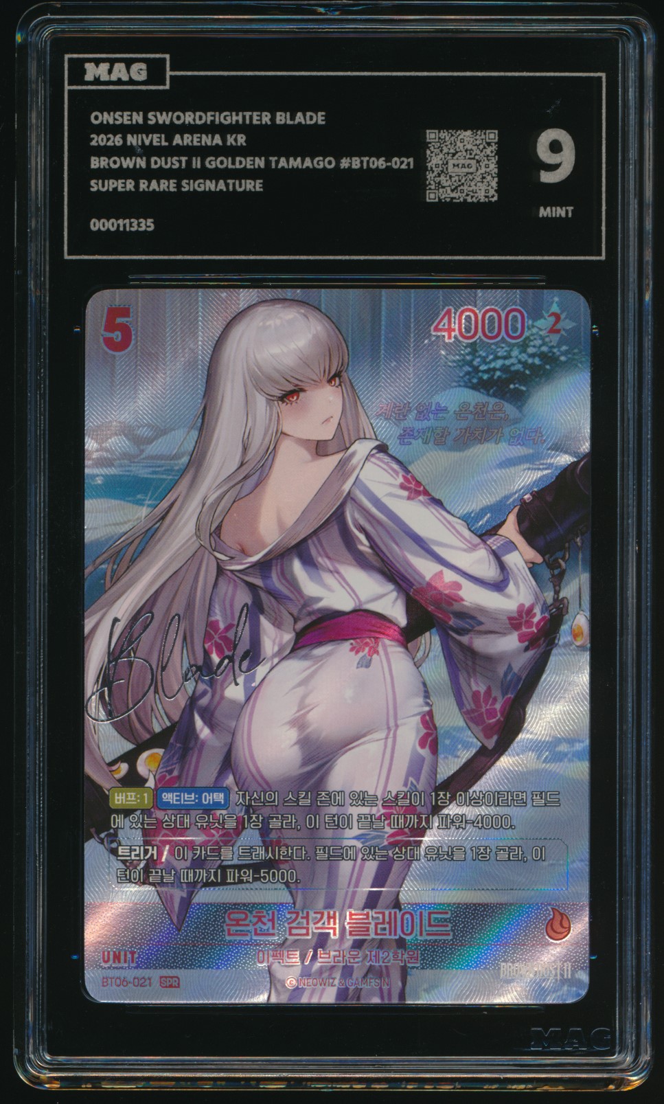 Onsen Swordfighter Blade (MAG MAG-00011335) — front
