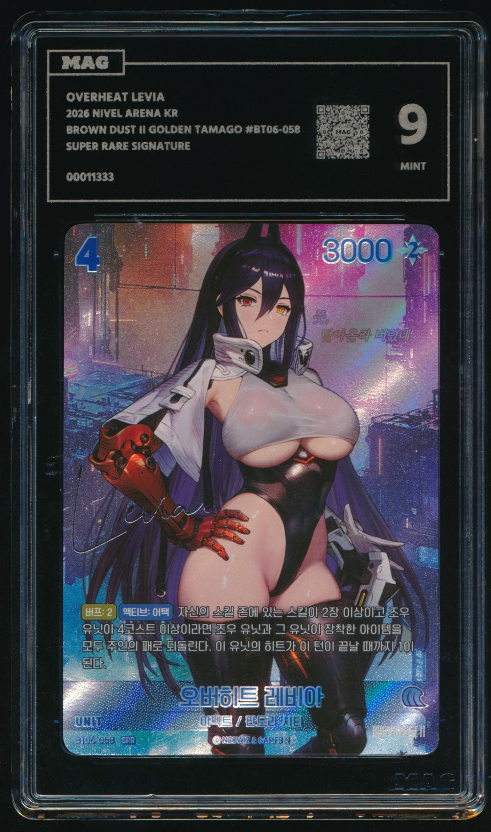 Overheat Levia (MAG MAG-00011333) — front