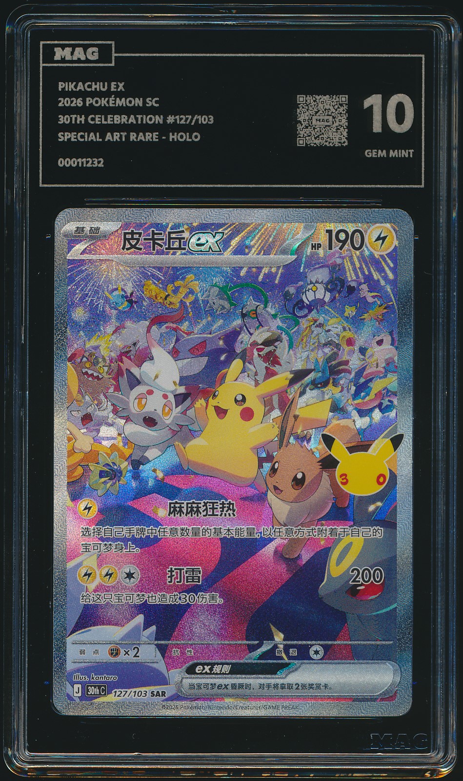 MAG-graded Pikachu ex slab