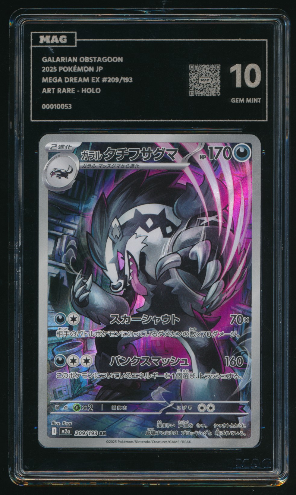 Galarian Obstagoon (MAG MAG-00010053) — front