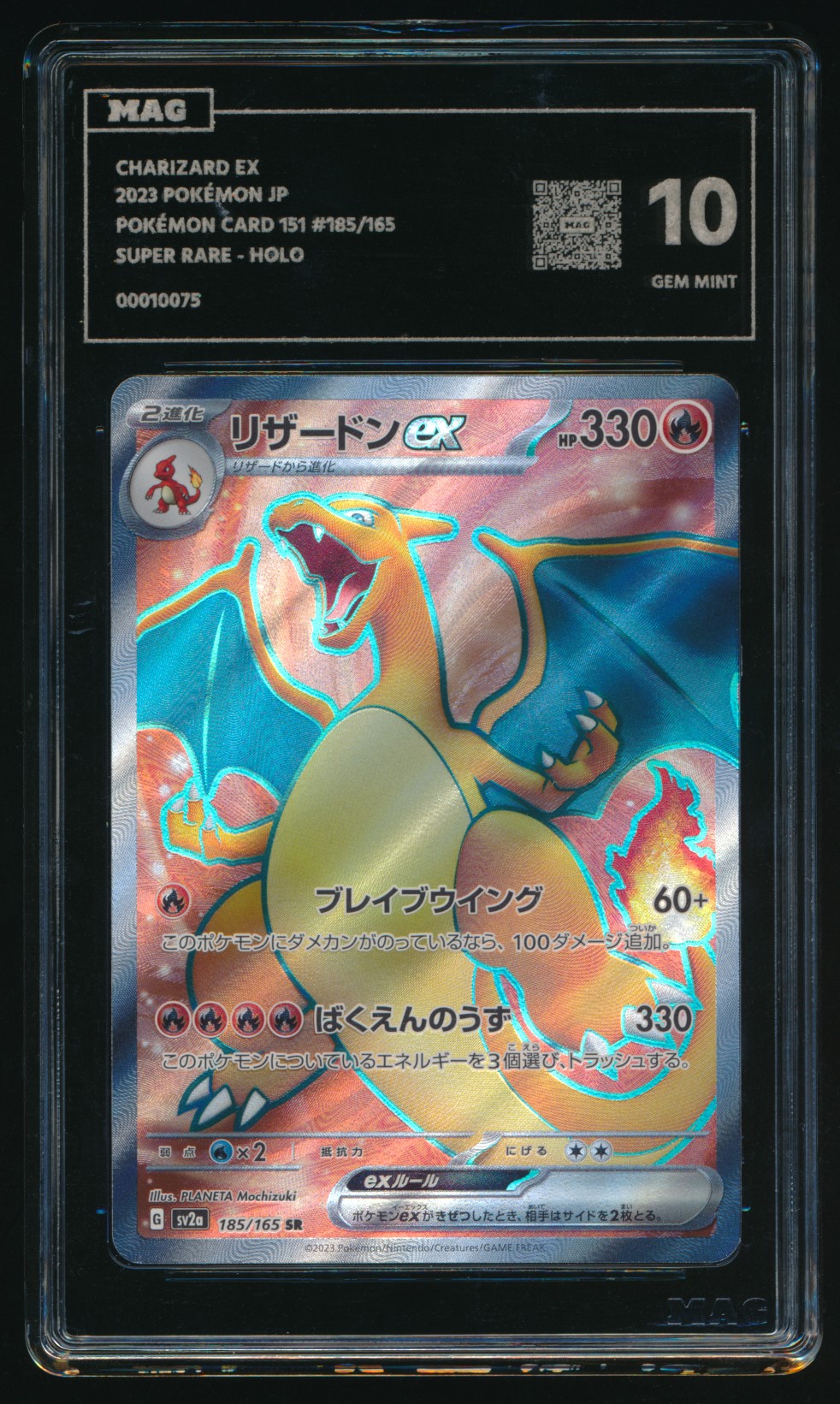 MAG-graded Charizard ex slab