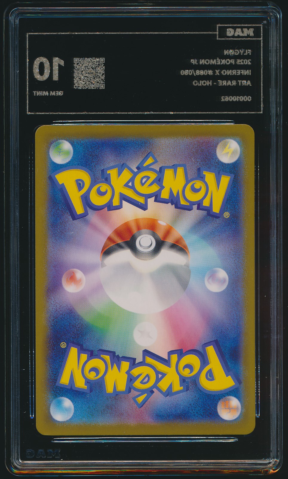 Flygon (MAG MAG-00010062) — back