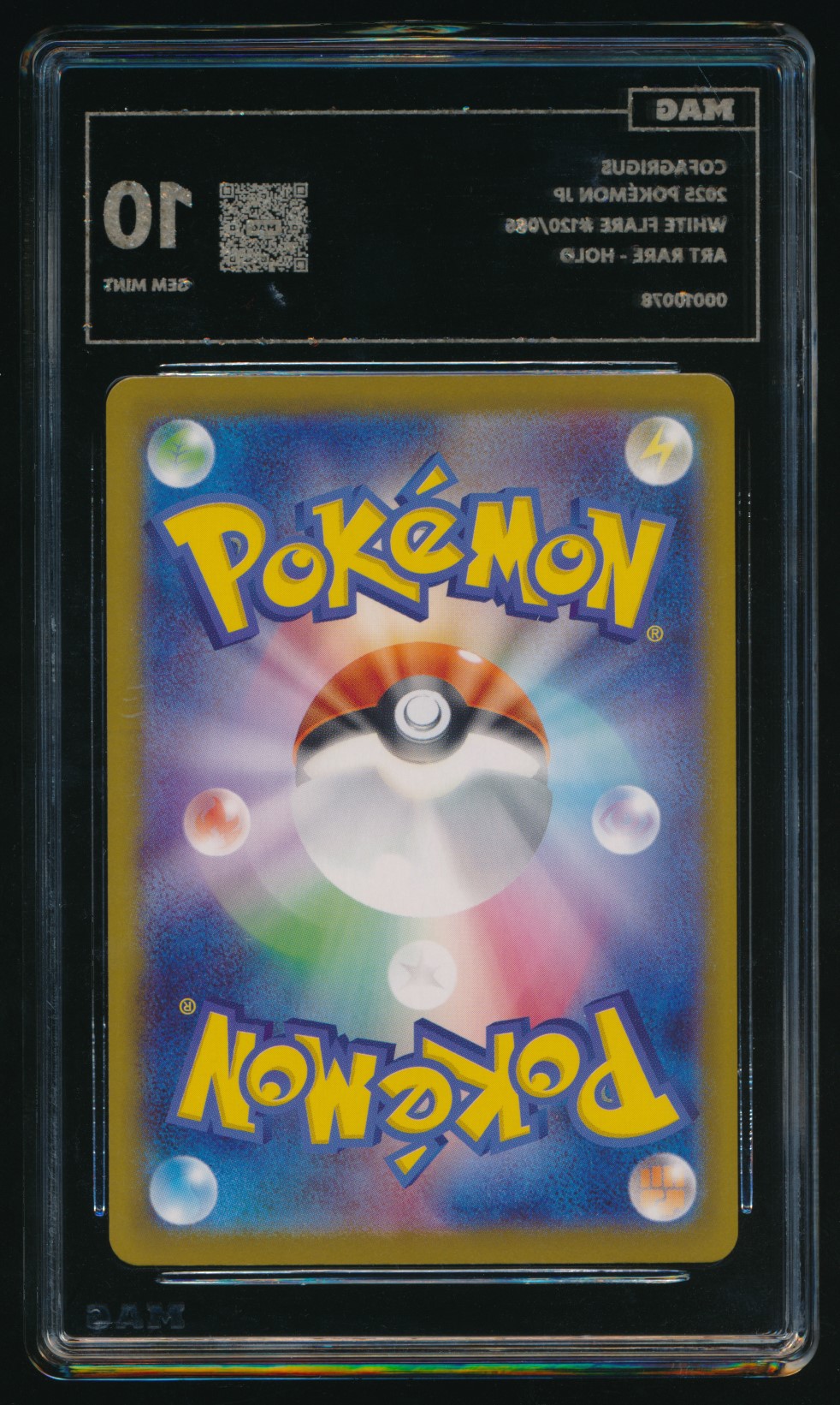 Cofagrigus (MAG MAG-00010078) — back