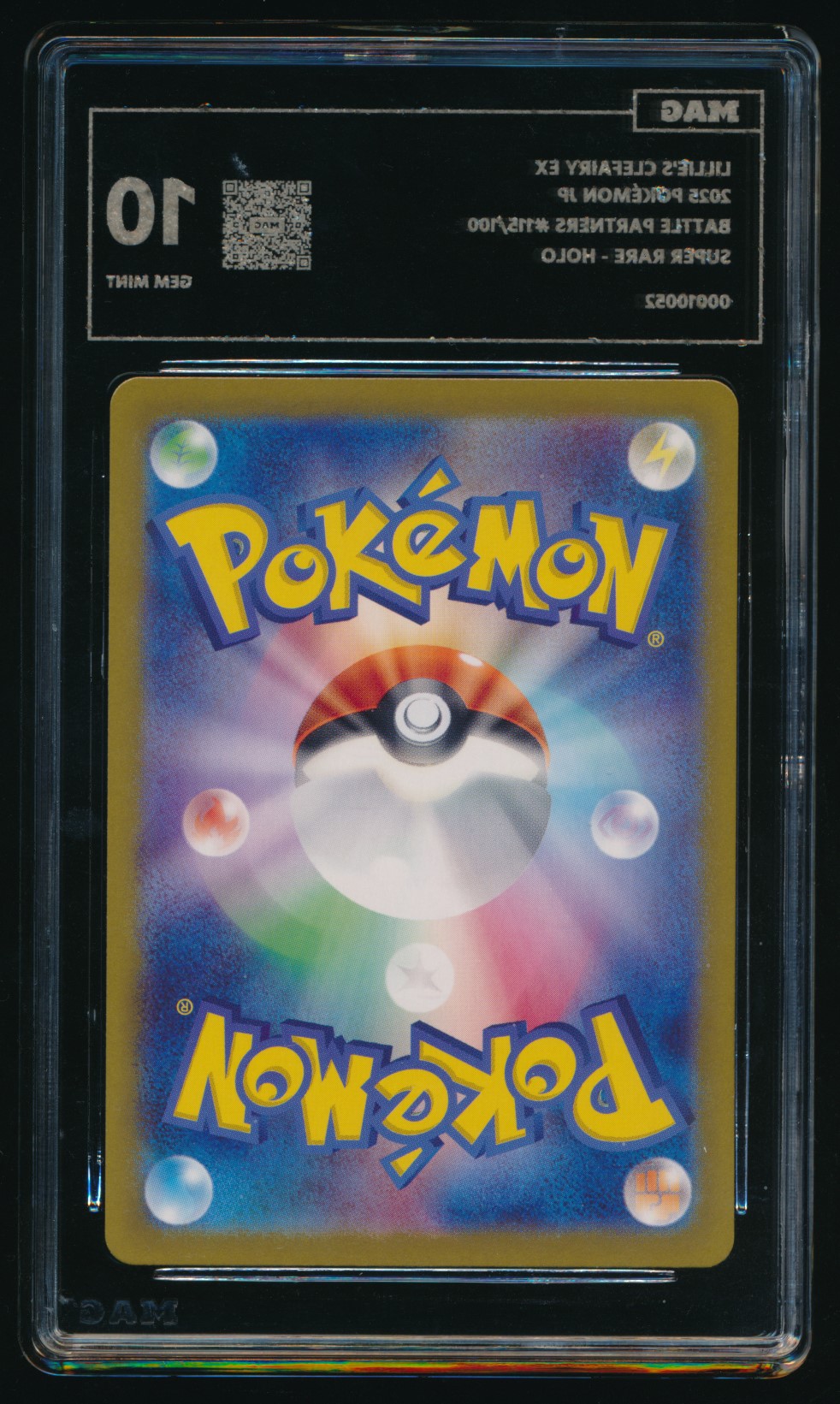 Lillie's Clefairy ex (MAG MAG-00010052) — back