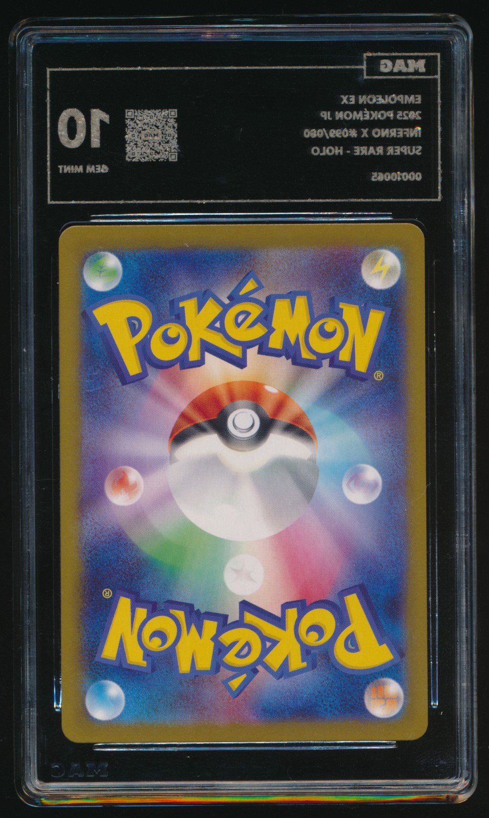 Empoleon ex (MAG MAG-00010065) — back