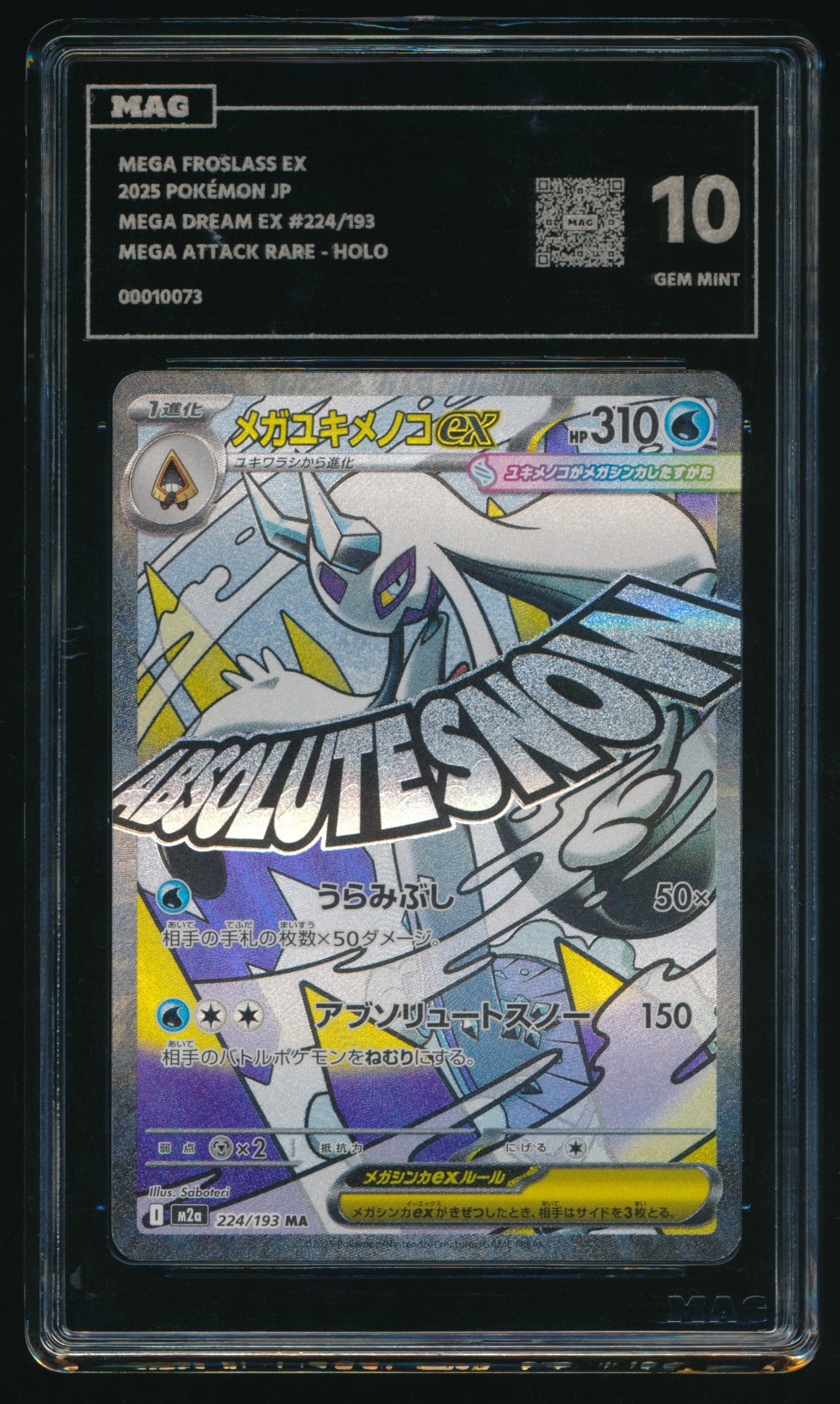 Mega Froslass ex (MAG MAG-00010073) — front