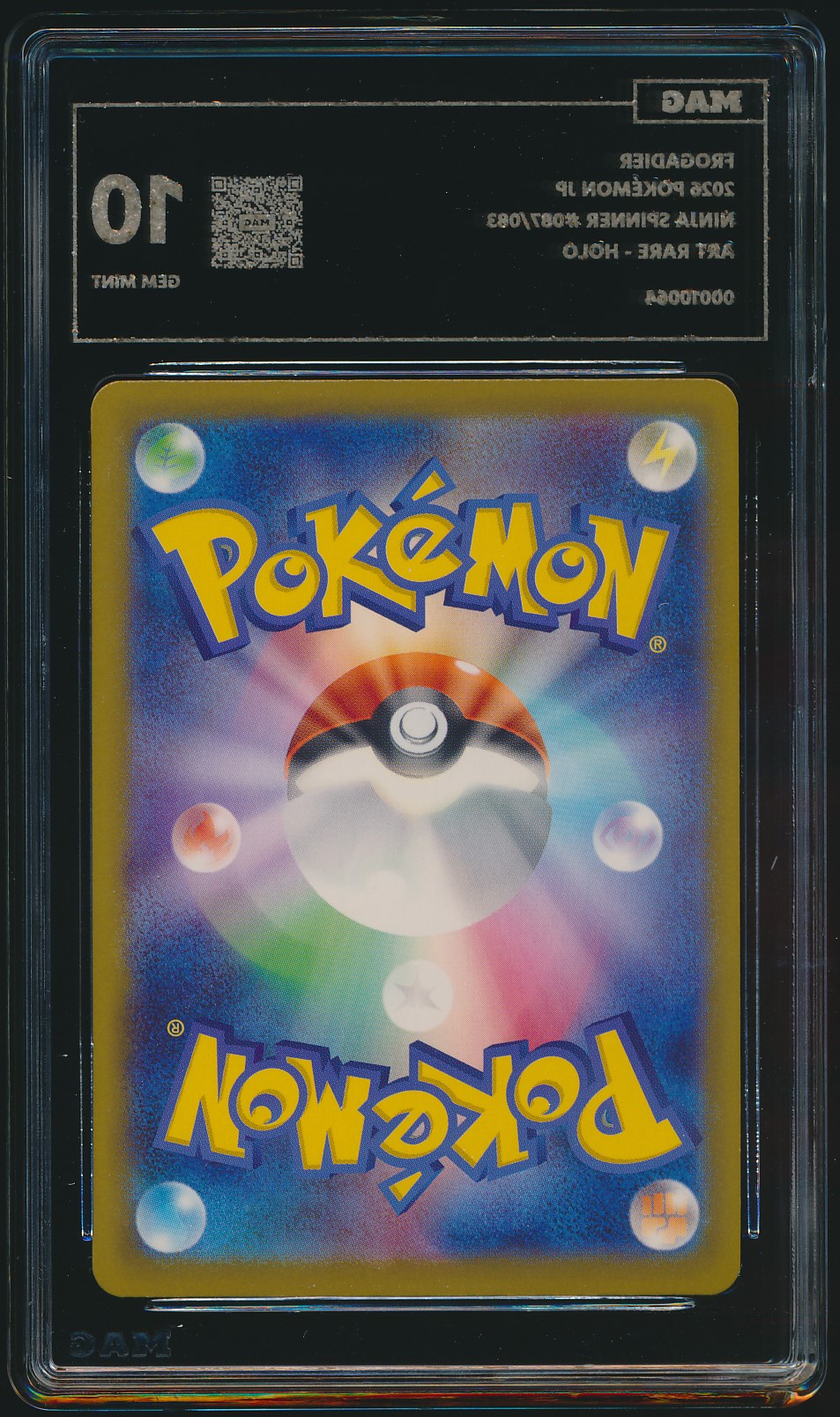 Frogadier (MAG MAG-00010064) — back
