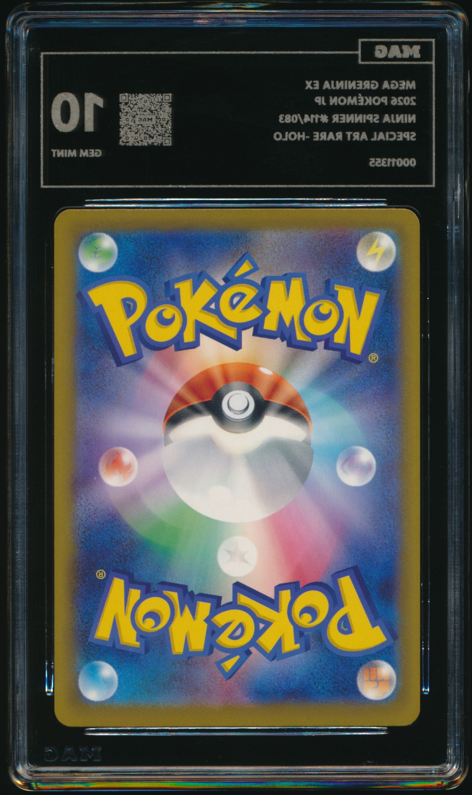 Mega Greninja ex (MAG MAG-00011355) — back
