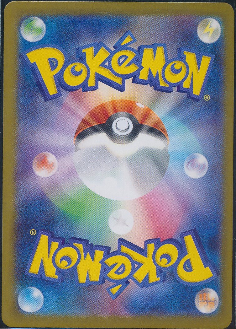 Mega Charizard X ex (MAG MAG-00010918) — back