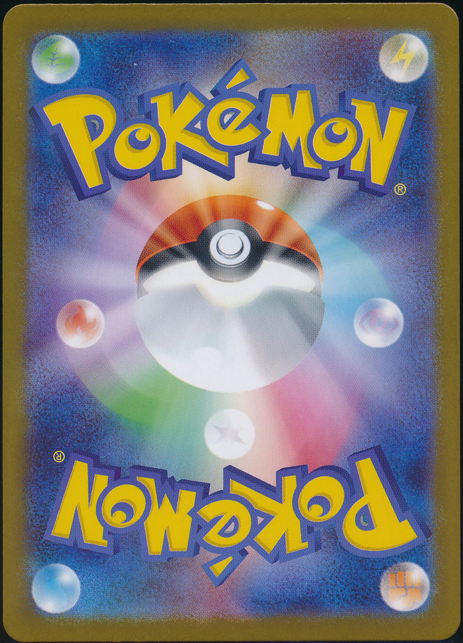Exeggutor (MAG MAG-00011176) — back