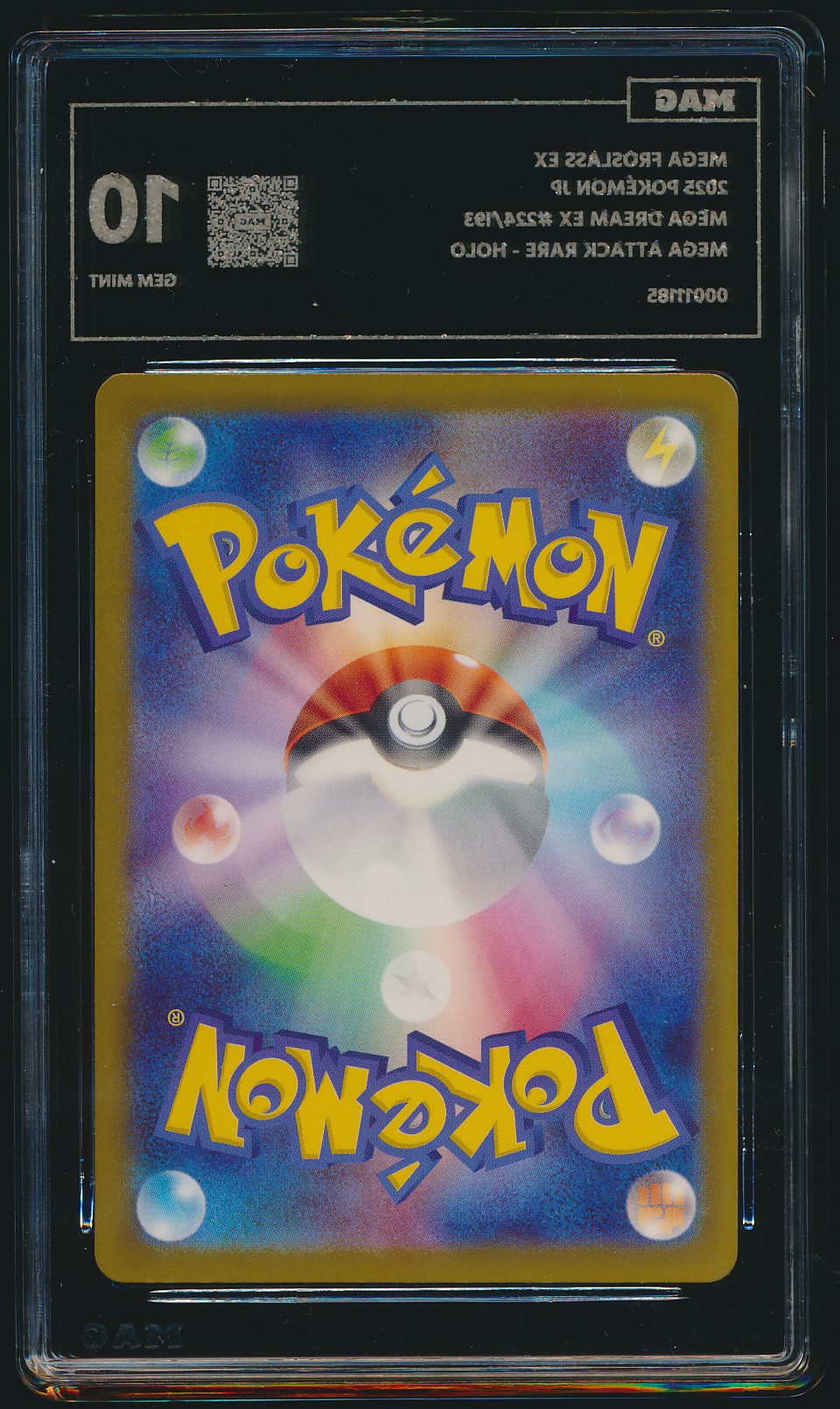 Mega Froslass ex (MAG MAG-00011185) — back