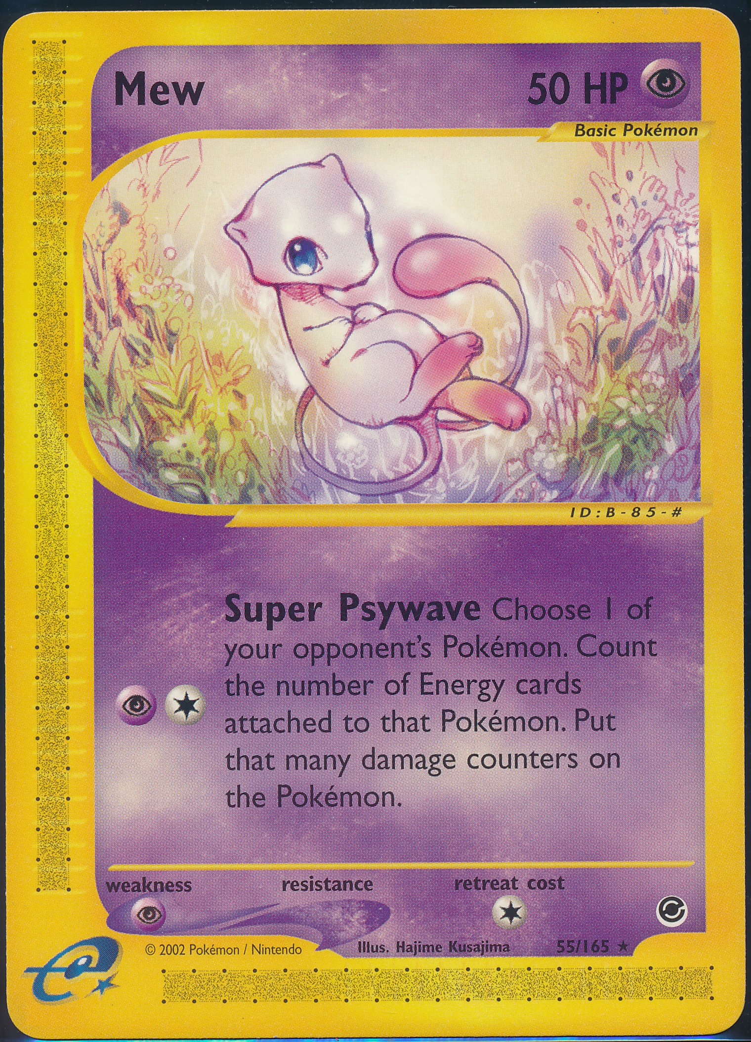 Mew (MAG MAG-00011172) — front
