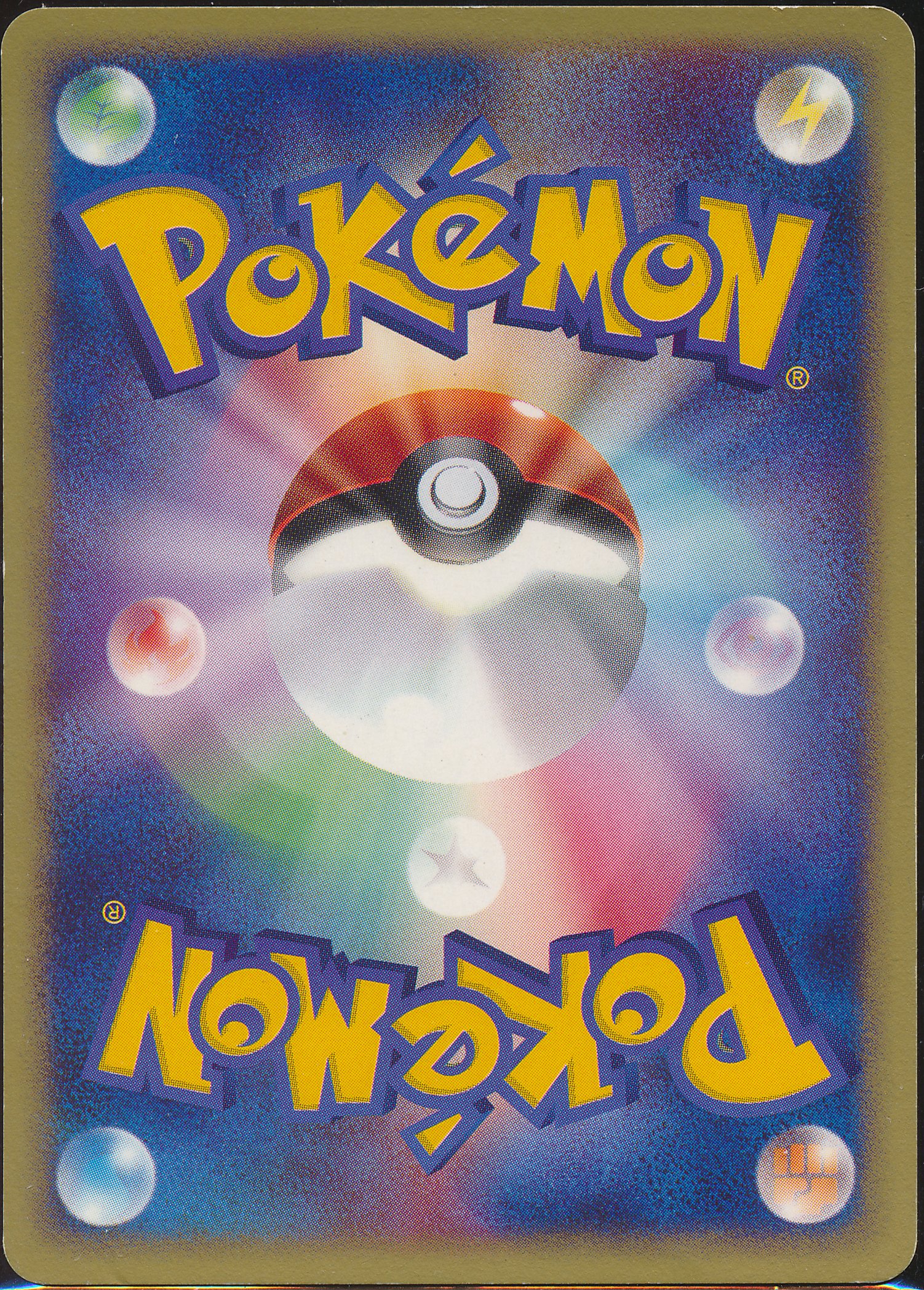 Togepi (MAG MAG-00011182) — back