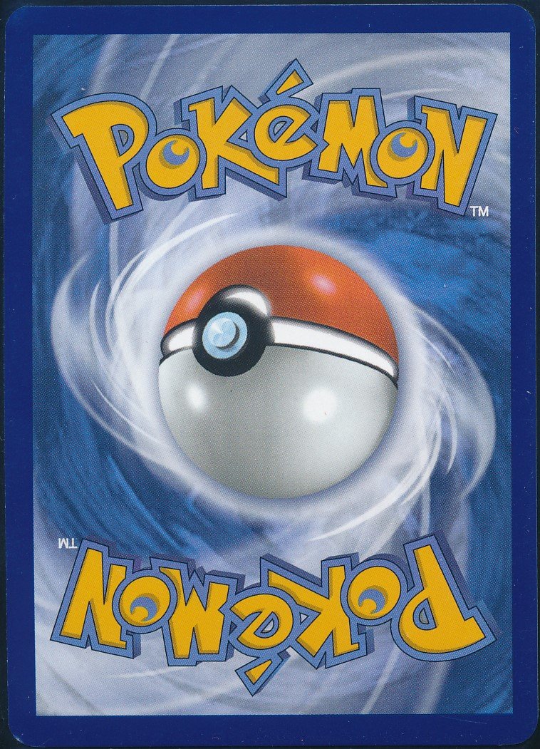 Entei (MAG MAG-00010317) — back