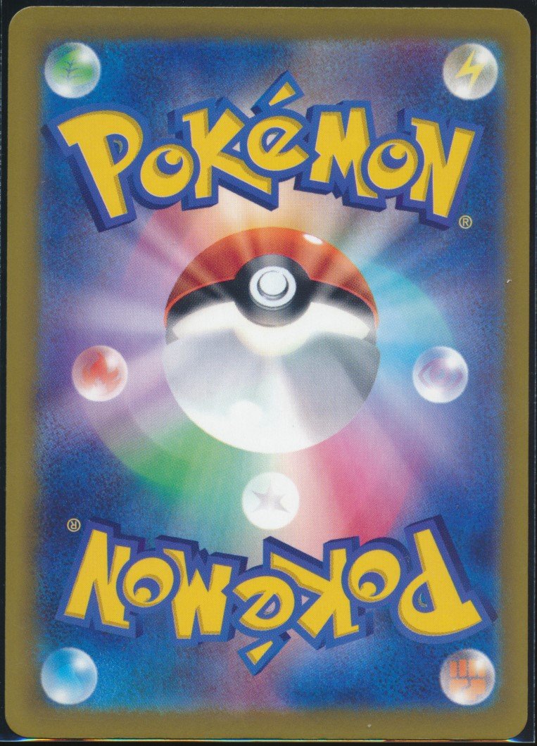 Articuno (MAG MAG-00011385) — back