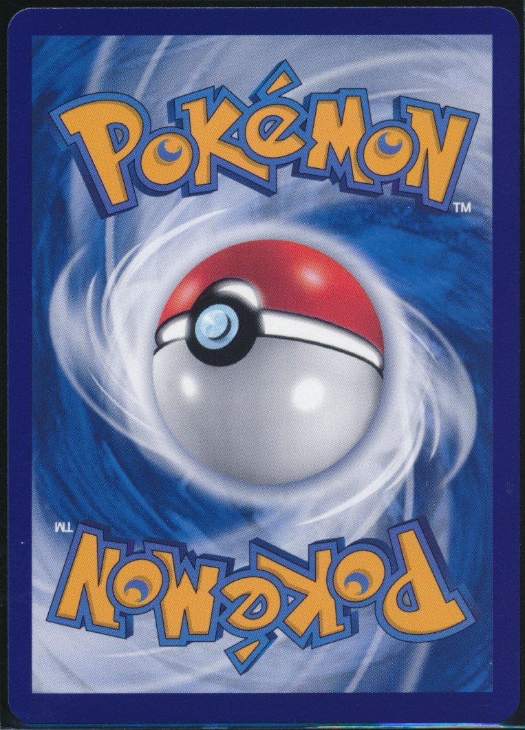 Salamence ex (MAG MAG-00011396) — back