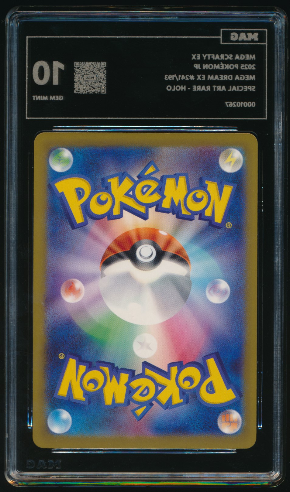 Mega Scrafty ex (MAG MAG-00010267) — back