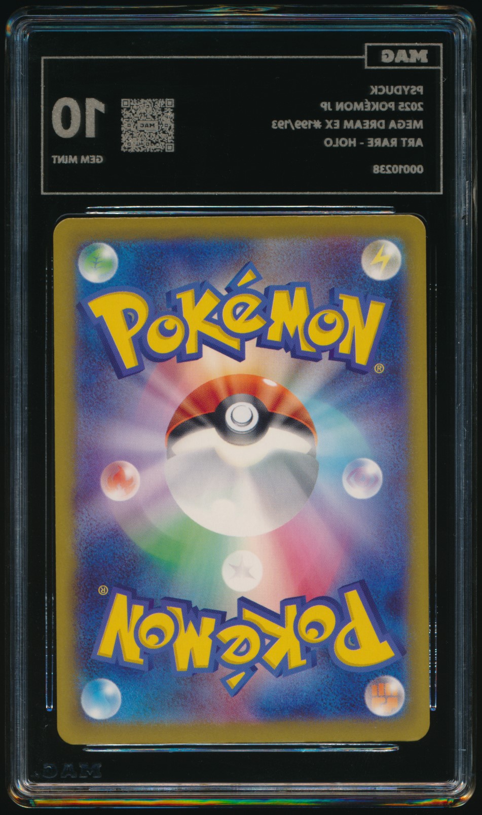 Psyduck (MAG MAG-00010238) — back