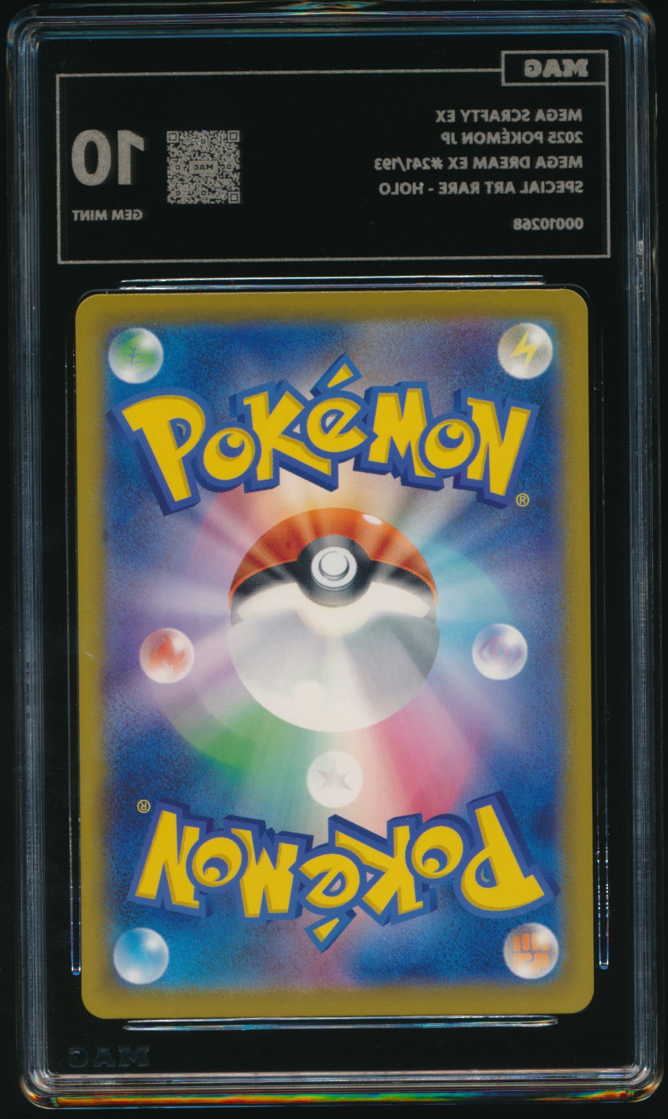 Mega Scrafty ex (MAG MAG-00010268) — back