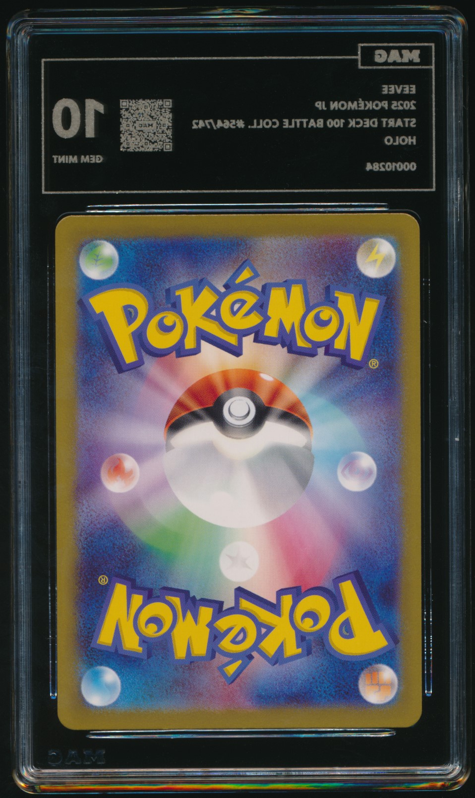 Eevee (MAG MAG-00010284) — back