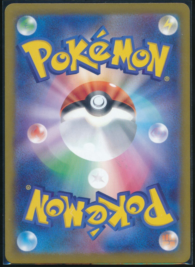Mega Gengar ex (MAG MAG-00010242) — back