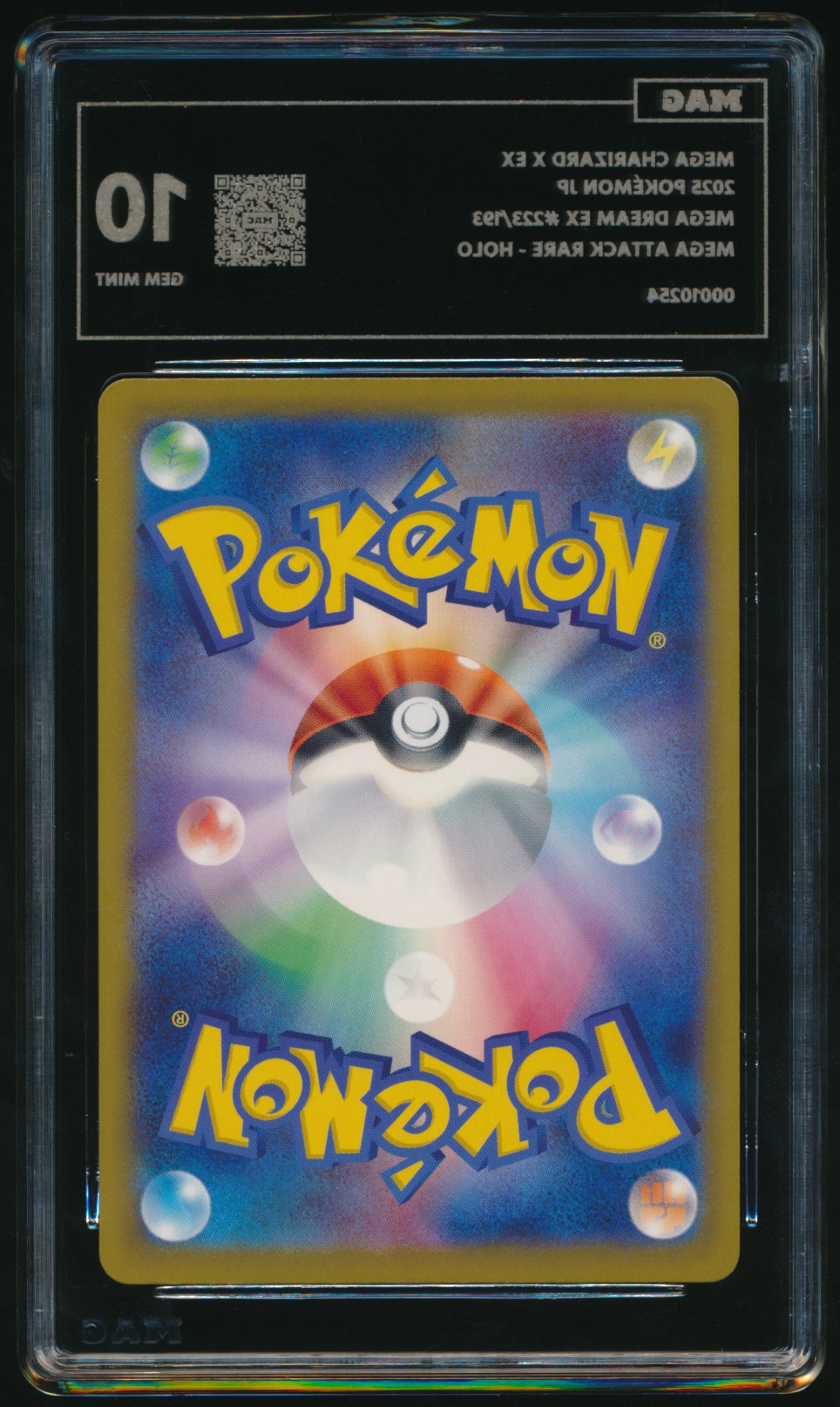 Mega Charizard X ex (MAG MAG-00010254) — back