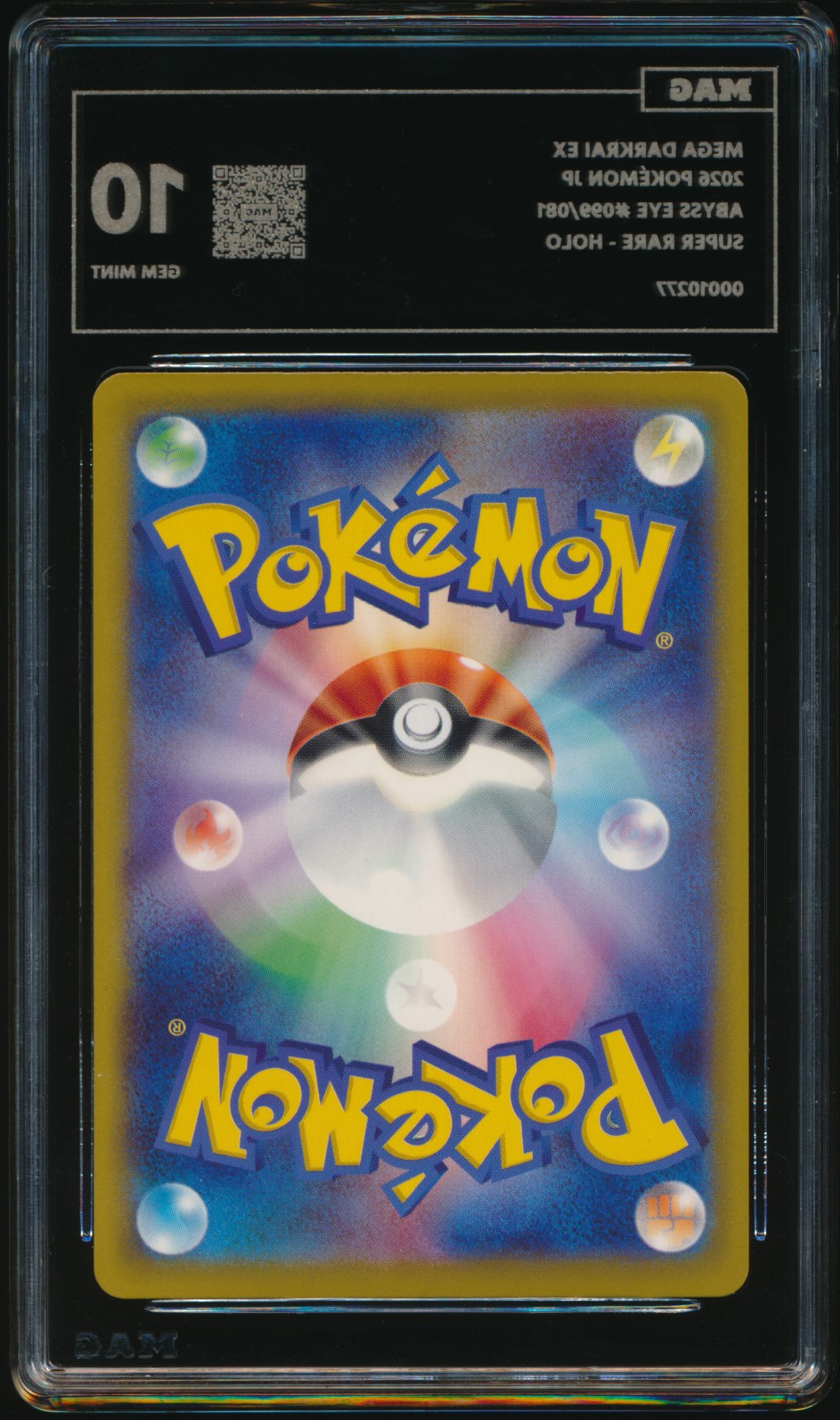 Mega Darkrai ex (MAG MAG-00010277) — back