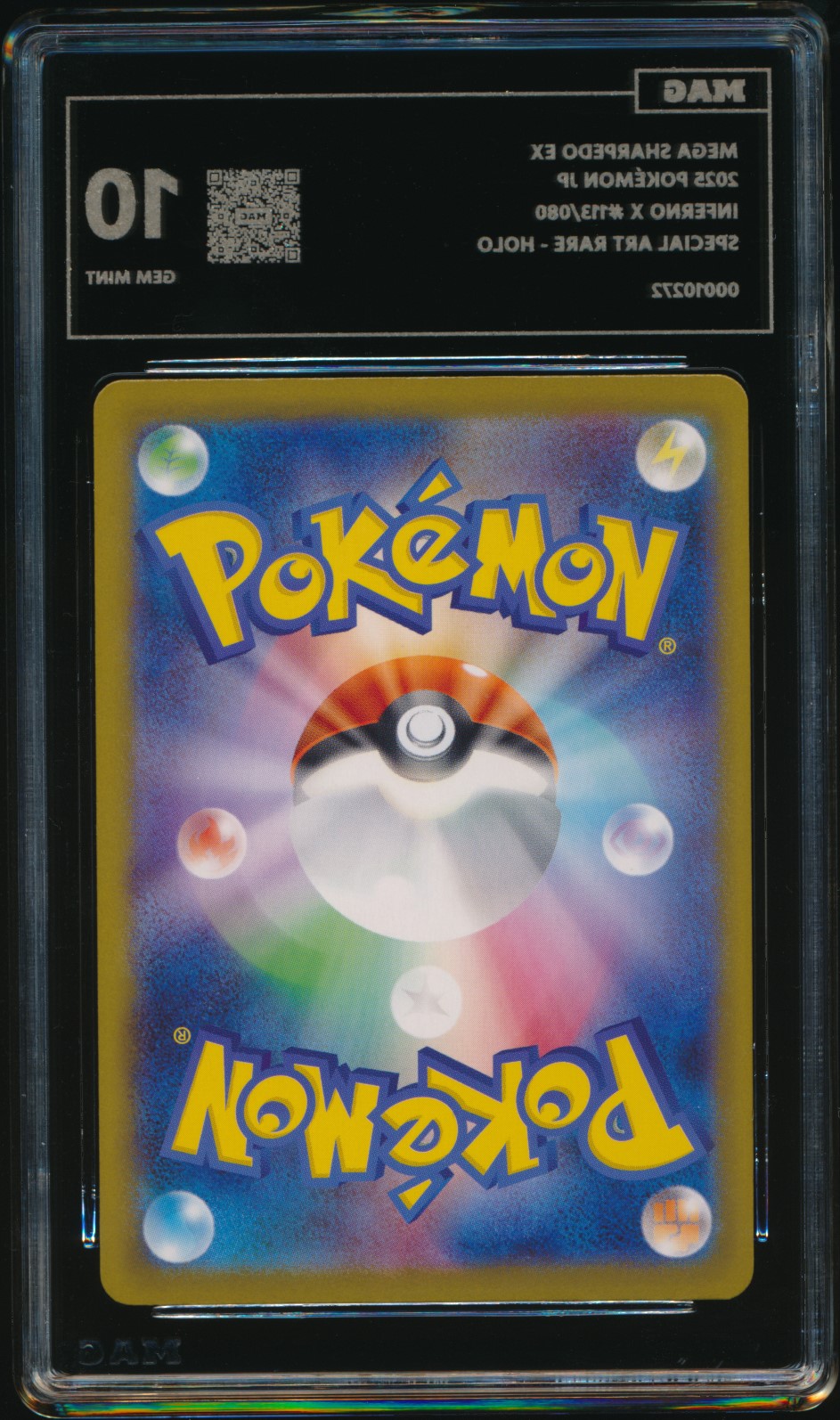 Mega Sharpedo ex (MAG MAG-00010272) — back
