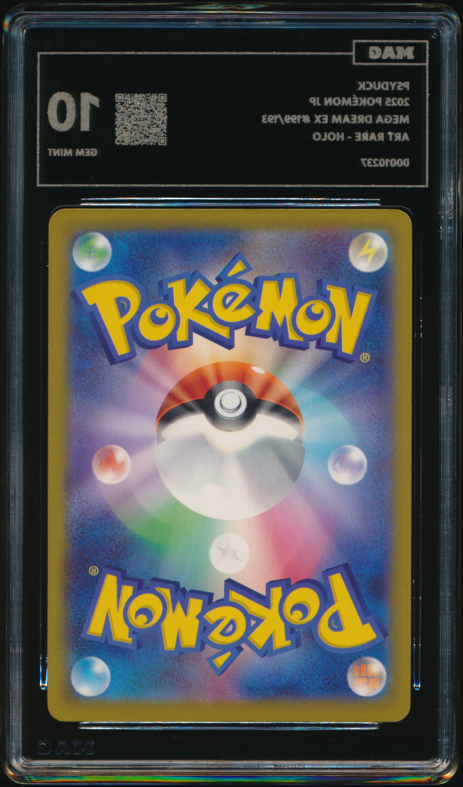 Psyduck (MAG MAG-00010237) — back