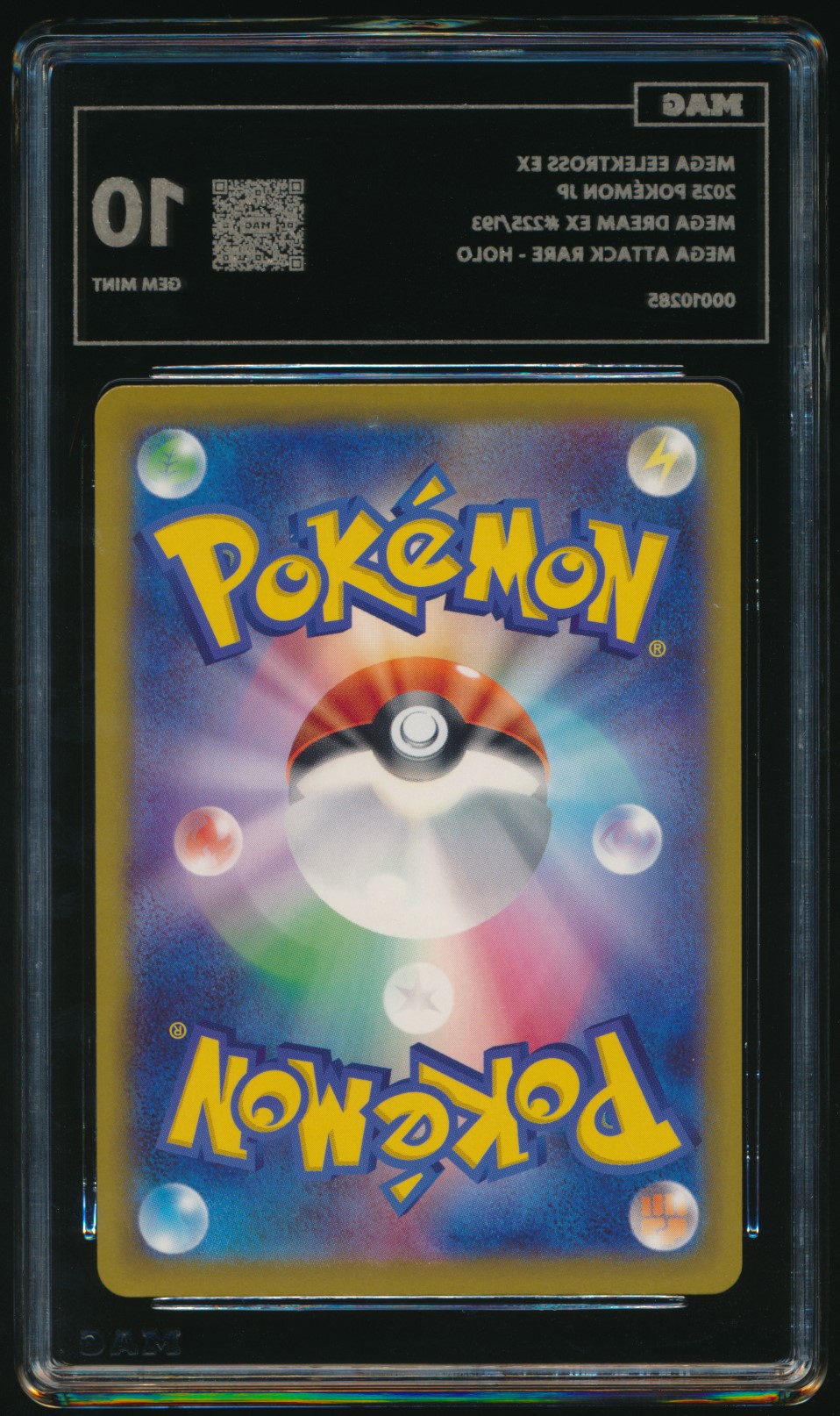 Mega Eelektross ex (MAG MAG-00010285) — back