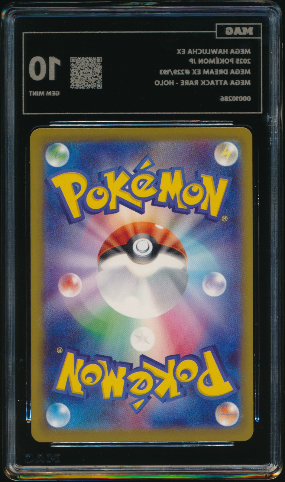 Mega Hawlucha ex (MAG MAG-00010286) — back