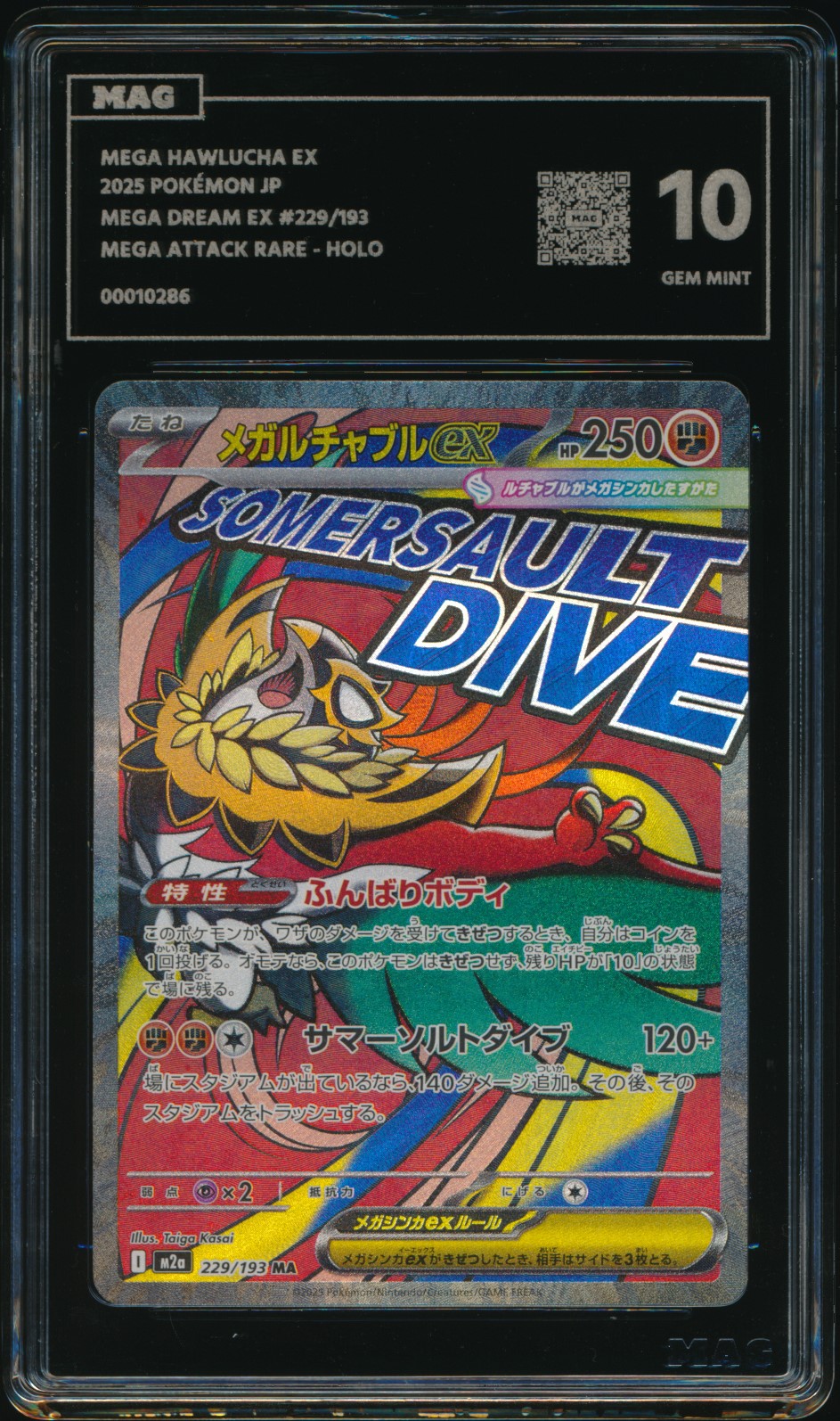 Mega Hawlucha ex (MAG MAG-00010286) — front