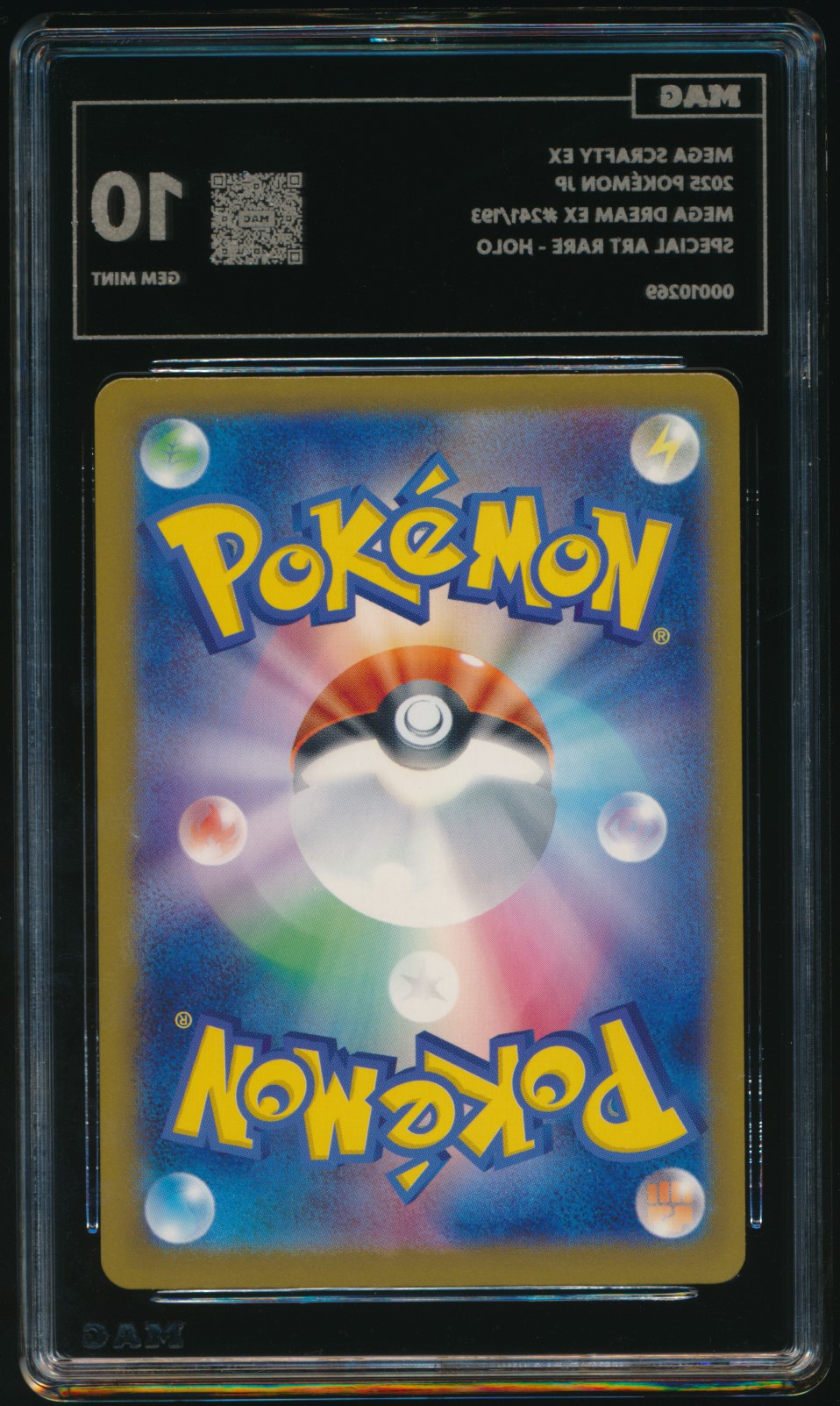 Mega Scrafty ex (MAG MAG-00010269) — back